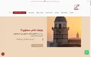 Salimah.net Screenshot 2024-06-28 07:39:53