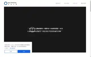 Hopesmarketing.tw Screenshot 2024-06-15 00:32:39