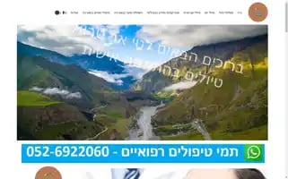 Tr-travel.info Screenshot 2024-04-15 04:39:02