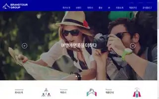 Brandtour.co.kr Screenshot 2024-04-16 07:02:32