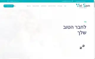 Vet-sam.com Screenshot 2024-05-27 13:19:25