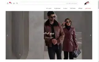 Ciakleather.com Screenshot 2024-05-20 10:19:38