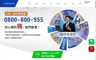 Chinese007.org.tw Screenshot 2024-06-13 03:17:38