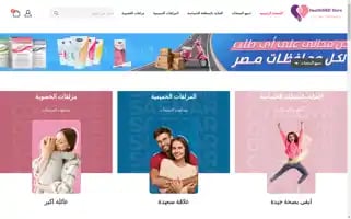 Healthmed-store.com Screenshot 2024-05-24 20:43:31