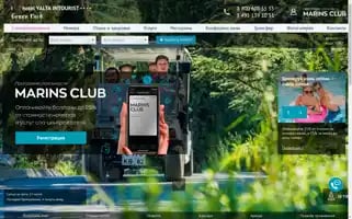 Yaltaintourist.ru Screenshot 2024-04-15 16:48:54