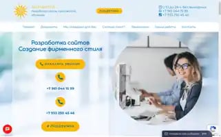 Ammantra.ru Screenshot 2024-06-15 02:11:44