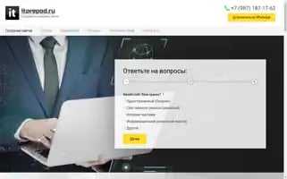 Itprepod.ru Screenshot 2024-06-17 11:36:23