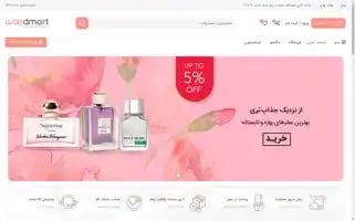 Atrijat.com Screenshot 2024-05-18 06:19:08