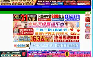 Millenniumelectricil.com Screenshot 2024-07-06 19:33:08
