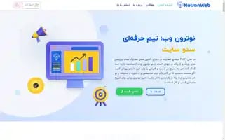 Notronweb.com Screenshot 2024-05-26 09:54:36