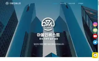 Owlinvest.kr Screenshot 2024-05-23 19:40:49