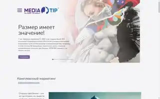 Mediatip.ru Screenshot 2024-06-27 09:42:25