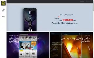 Sa3.ir Screenshot 2024-06-26 04:47:12