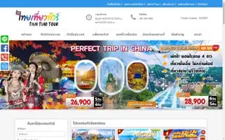 Thaitiaotour.com Screenshot 2024-04-17 04:25:17
