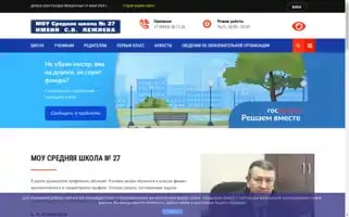 27vlz.ru Screenshot 2024-06-16 10:12:01