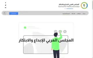 Acci.website Screenshot 2024-05-24 10:55:13