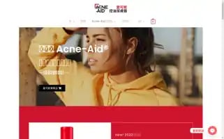 Acne-aid.com.tw Screenshot 2024-07-08 18:54:36