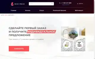 Globalnp.ru Screenshot 2024-05-22 07:02:34