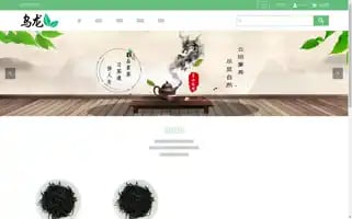 Oolong-teas.com Screenshot 2024-05-28 04:13:01