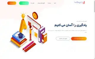 Yadgiri.net Screenshot 2024-05-20 10:05:24