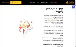 Seowho.co.il Screenshot 2024-07-08 20:16:53