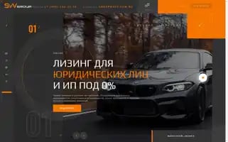 Svv.com.ru Screenshot 2024-06-28 14:13:51