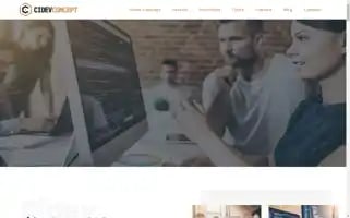 Administrarewebsite.ro Screenshot 2024-06-15 15:56:37