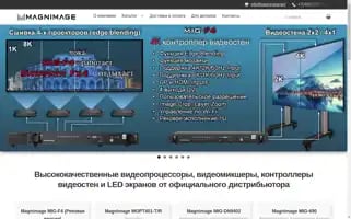 Magnimage.pro Screenshot 2024-05-21 11:31:17