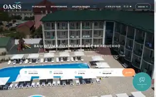 Oazis-hotel.su Screenshot 2024-04-23 10:45:06