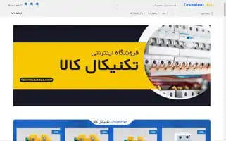 Technicalkala.com Screenshot 2024-05-21 16:02:11