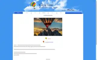 Kikyutour.com Screenshot 2024-04-19 07:38:40