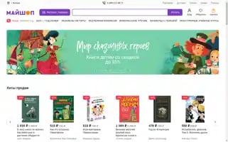 My-shop.ru Screenshot 2024-06-18 17:40:39