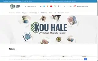 Kouhale.com Screenshot 2024-06-26 19:52:26