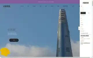 Taxi-tour.co.kr Screenshot 2024-04-14 19:51:05