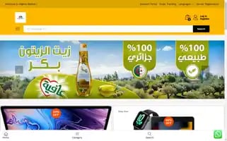Algerimarket.com Screenshot 2024-05-25 03:40:53