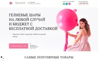 Agentstvo-sharov.ru Screenshot 2024-05-29 00:49:04