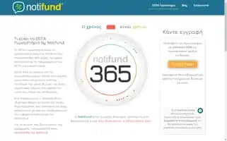 Espagymnastirio.gr Screenshot 2024-06-16 14:15:14