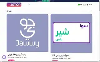 X2stor.com Screenshot 2024-05-27 00:45:10