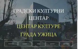 Gkcuzice.rs Screenshot 2024-07-02 06:37:02