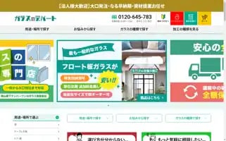 Glass-department.com Screenshot 2024-05-24 11:25:32