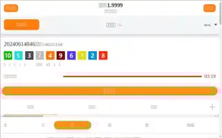 83msite.com Screenshot 2024-06-14 08:55:28