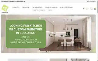 Furnish.bg Screenshot 2024-05-09 19:55:50