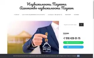 Posad-travel.ru Screenshot 2024-04-23 02:09:26