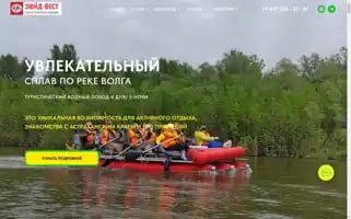 Zw-travel.ru Screenshot 2024-04-27 03:29:00