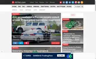 Akket.com Screenshot 2024-05-06 01:45:34