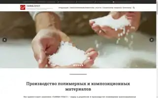 Gamma-plast.ru Screenshot 2024-06-12 23:01:21