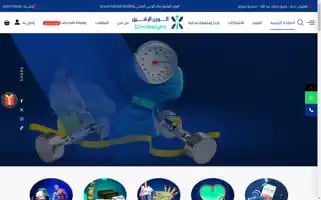 Slim-weight.com Screenshot 2024-05-26 03:06:54