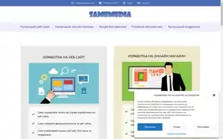 Samemedia.net Screenshot 2024-06-17 05:17:42