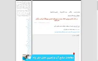 Yuztour.ir Screenshot 2024-04-23 12:44:42