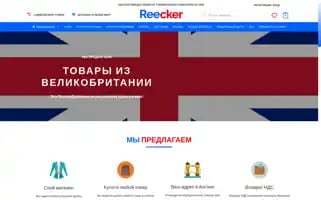 Reeckerparcel.com Screenshot 2024-05-20 12:27:27